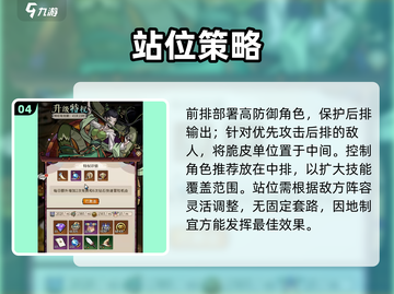 幻灵召唤师🔥新手必看神级攻略💥截图5