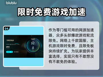 王者荣耀边界点卡顿🔥解决方法全攻略🎉截图5