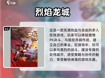 装备全靠打！这些游戏让你爽到爆🔥🎮截图3
