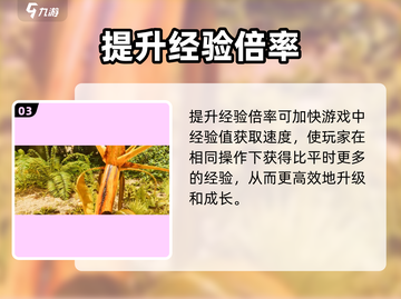 🔥《方舟》单人倍率神操作💥截图4