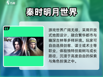 🔥2024必玩刺客伍六七游戏推荐🎮截图4