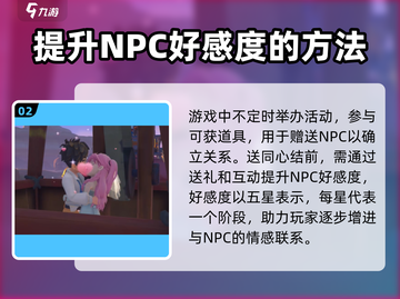沙石镇时光🔥连心结获取攻略💎快人一步拥有！截图3