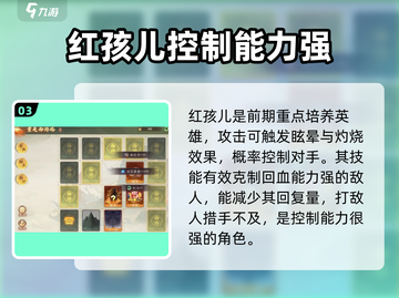 西游笔绘🔥西行甘园论道阵容推荐来啦！✨截图4