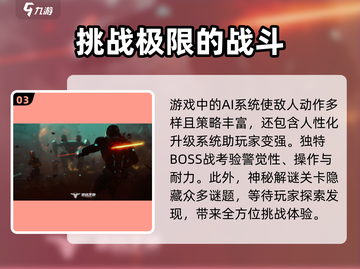 逆战未来手游🔥内测时间大曝光！玩家必看👇截图4