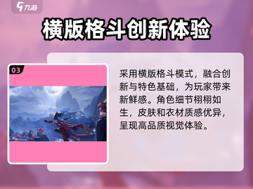 剑网3无界配置要求🔥低至多少G内存就能畅玩？截图4