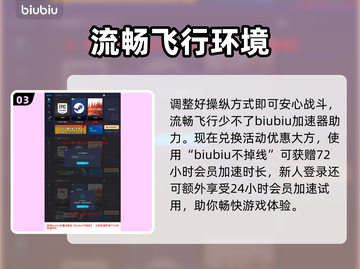 战地1飞机鼠标反转设置🔥手感提升技巧✈截图4