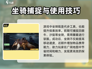破碎之地新手必看！游戏技巧大公开🔥截图4