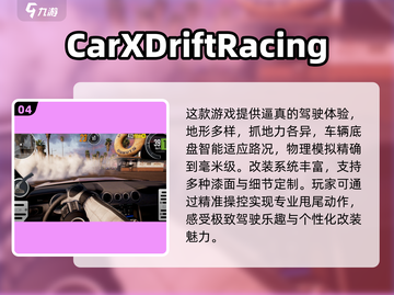 🔥2025最🔥赛车游戏合集🚀玩了就停不下来！截图5
