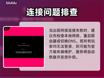 🔥无畏契约秒连诀窍！⚡截图2