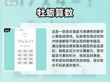 🔥2025最🔥数回游戏推荐！玩到停不下来🎮截图5