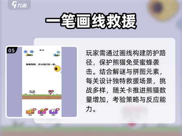 🔥2025爆款一笔画挑战！✏截图6