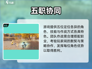 🔥《永劫无间》手游体验服速抢！🎮截图4