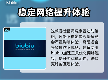 禁闭求生加速器推荐🎉游戏流畅不卡顿截图3