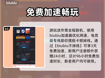 王权与自由🔥血色愤怒岛打法攻略🌟截图4