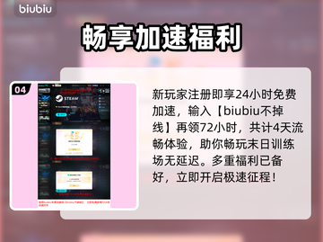 VEDA觉醒之魂测试时间曝光！🔥截图5