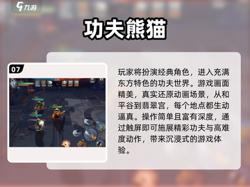 🔥2025必玩格斗游戏推荐，不一样的战斗等你来战！💥截图8