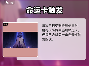 星穹铁道黑天鹅技能炸裂💥截图3