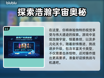 星刃上线时间🔥PC玩家必看🎮截图4