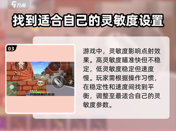 像素射击点射🔥技巧大公开！轻松制胜💎截图4