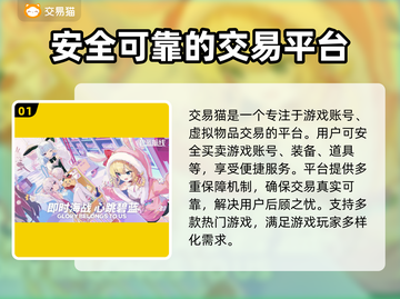 碧蓝航线全图鉴号交易🔥超值价格哪里找？截图2
