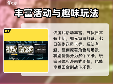 寻光之旅💥公测时间泄露，上线倒计时🔥截图4