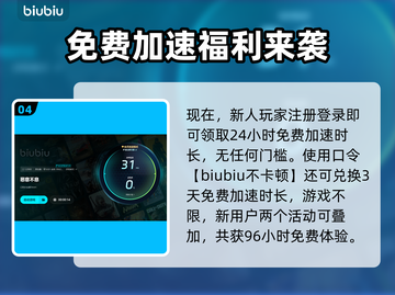 🔥《恶意不息》掉帧卡顿？一招解决高延迟！💥🎮截图5