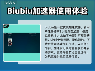 《巫师3》读档闪退🔥终极解决秘籍！截图3