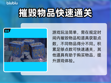 最终幻想7重生🔥龙爪获取全攻略💎截图5