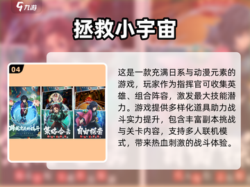 航海王热血航线🔥2024超高人气日漫手游下载分享🎉截图5
