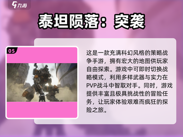 机甲迷必看！2025高达联动手游🔥🔥截图6