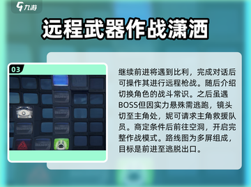 绝区零🔥新手必看！玩法大全揭秘🎉截图4