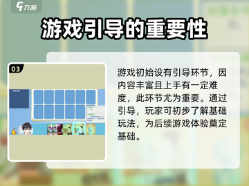 职场浮生记手机版🔥开测时间曝光！💥截图4