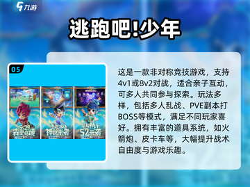 🔥10款亲子游戏推荐，轻松下载玩到嗨！🎮👨👩👧👦截图6
