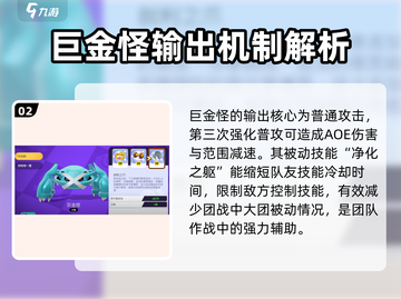 宝可梦大集结🔥阿金巨金怪获取方式大揭秘！💥截图3