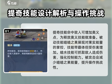 航海王壮志雄心🔥黑胡子真实身份大起底！截图2