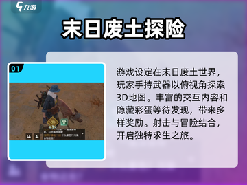 代号56🔥：游戏特色全揭秘，评价爆表不容错过！截图2