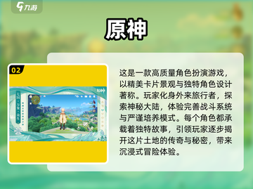 2023手游排行🔥好玩游戏推荐🎉截图3