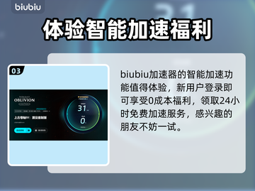 上古卷轴4重制版闪退解决方法🌟游戏党必看！💥截图4