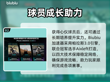 🎮NBA2K26惊现杨瀚森！新星引爆全场💥截图3
