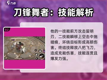 黑色信标🔥男角色大揭秘！📌游戏党必看截图3