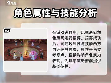 浮生忆玲珑🔥琴师强度分析：超神还是废柴？游戏党必看！截图3