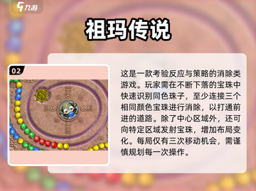 🔥2025最耐玩单机消除游戏大汇总💥截图3