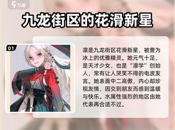 归龙潮琴闵区🔥超全攻略分享！游戏玩家必看🎮截图2