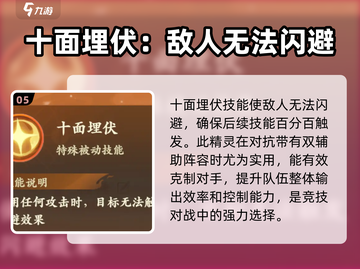 封神幻想世界🔥白猿精灵超详细解析来啦！截图6