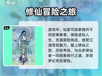 万象修真🔥公测时间曝光，上线倒计时🎉截图4