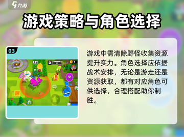 爆裂小队🔥全攻略玩法详细介绍来啦！截图4