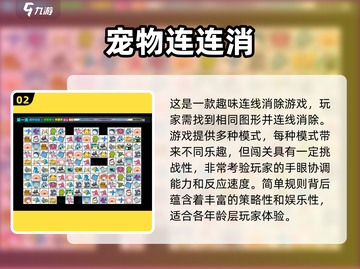 🔥超好玩的手点游戏推荐🎉手慢无！截图3