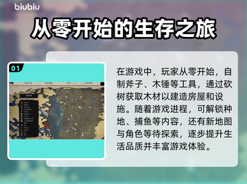 战国王朝🔥新手必看！快速上手指南💎截图2