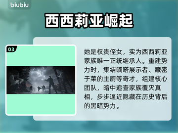 💥代号砰砰剧情炸裂！🔥截图4