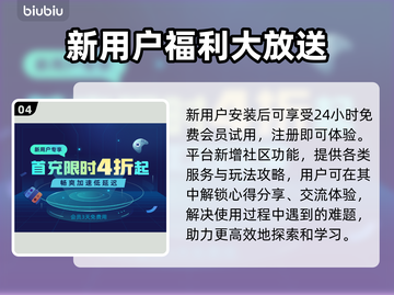 Apex英雄卡顿?加速器安排上🔥🚀截图5